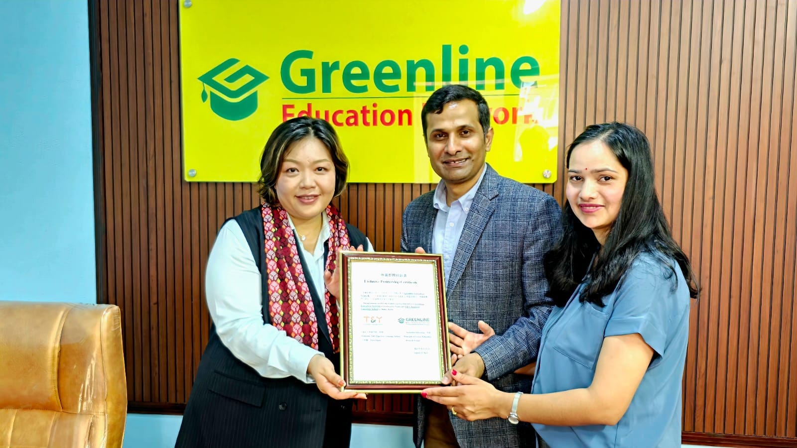 Green Line Education